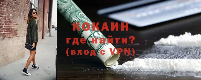 Где купить наркоту Боготол Псилоцибиновые грибы  Бошки Шишки  COCAIN  APVP  АМФ 