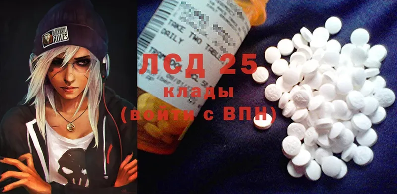 Лсд 25 экстази ecstasy  где купить наркотик  Боготол 